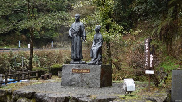 鹿児島県霧島市の塩浸温泉