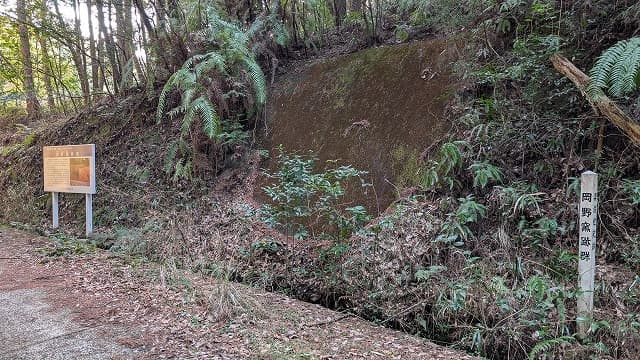 伊佐市の岡野窯跡群