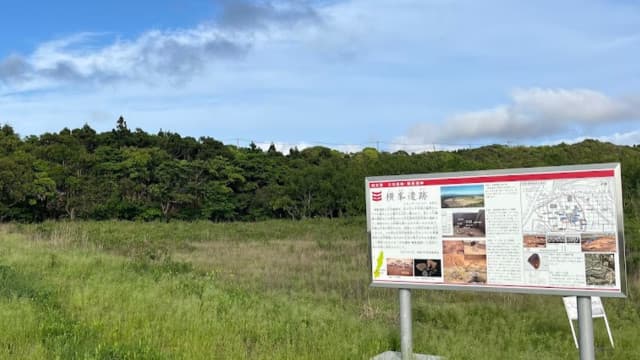 鹿児島県熊毛郡の横峯遺跡