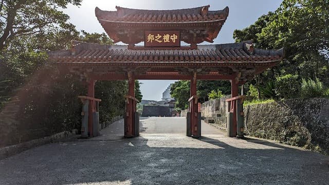 沖縄県那覇市の守礼門